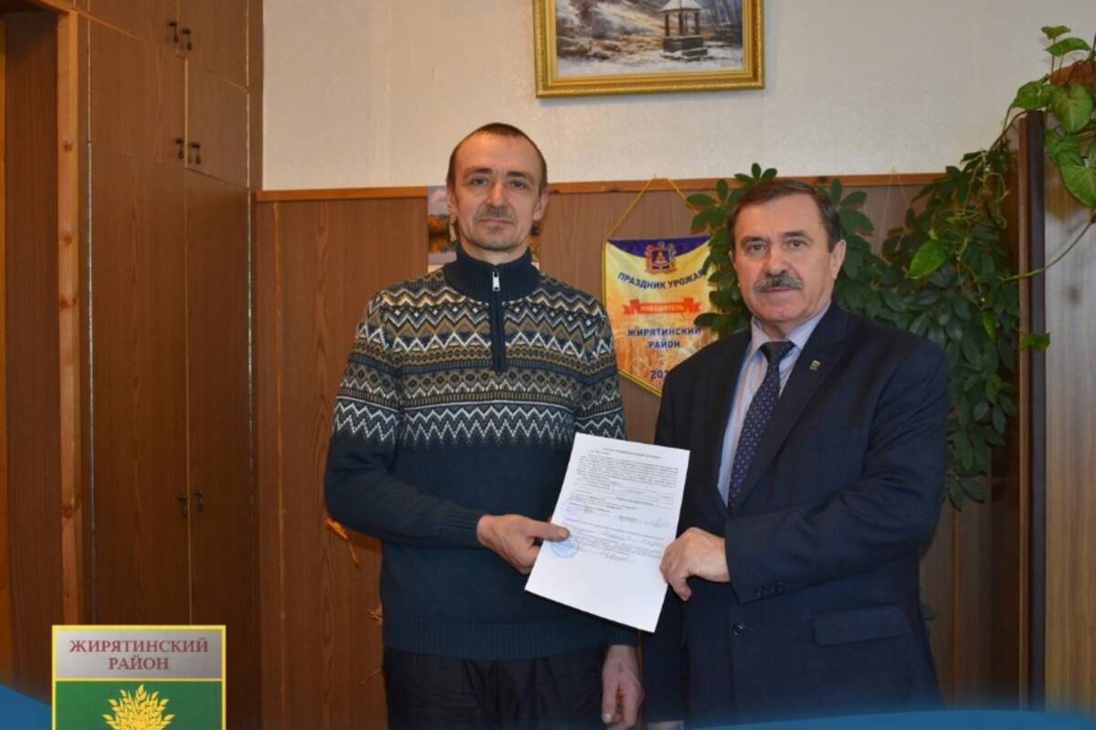 Житель Жирятино получил сертификат на приобретение жилья